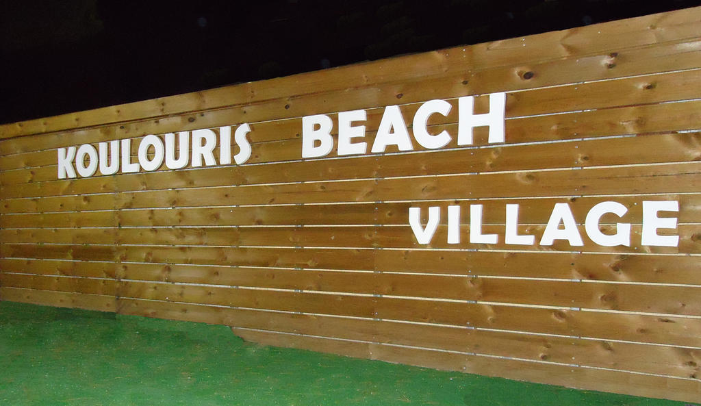 Hotel Koulouris 2*